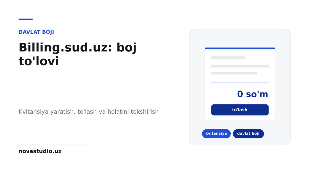 Billing.sud.uz: davlat boji toʻlovi va kvitansiya holatini tekshirish
