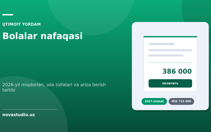 Bolalar nafaqasi 2026: miqdorlari, kimga tayinlanadi va my.gov.uz orqali ariza berish