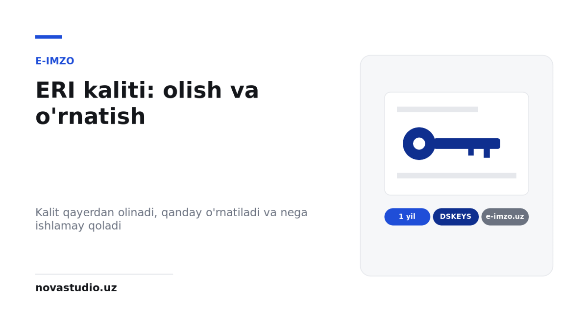 E-IMZO yuklab olish va ERI kaliti: olish, o’rnatish, yangilash va nega ishlamay qoladi