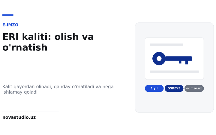 E-IMZO yuklab olish va ERI kaliti: olish, o’rnatish, yangilash va nega ishlamay qoladi