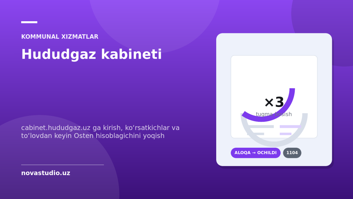 Hududgaz kabineti: cabinet.hududgaz.uz ga kirish va toʻlovdan keyin Osten hisoblagichini yoqish